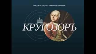 «Общая теория занятости, процента и денег» Дж. М. Кейнса: 80 лет спустя