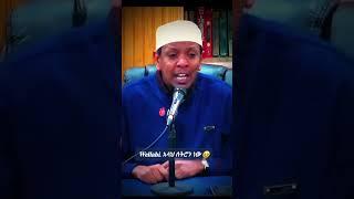 #ethiodaawa #muslim