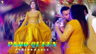 Sadi Yari Dian Misalaan, Paro Queen Saraiky Dance Performance, SGRecords 2023