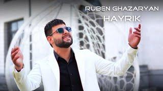 Ruben Ghazaryan - HAYRIK