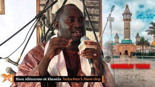 Wakhtanou Serigne Djily MBACKE Bisou Alkourane ak Khassida Keur Serigne Niane Diop