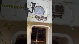 MVG bakery | mandya | mandya Venu Gopal bakery|  @rajadhani_lyf