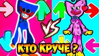 ХАГГИ ВАГГИ VS КИССИ МИССИ ! КТО КРУЧЕ ? - FRIDAY NIGHT FUNKIN Huggy Wuggy [Kissy Missy] FNF