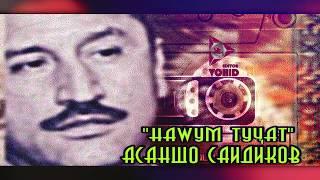 "Наwум туҷат" Асаншо Саидиков Asansho Saidikov "Nawum tujat" Channel: VoHidEdiTor