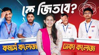 English Challenge | Dhaka College Vs Dhaka Commerce College | Who is the Winner? 