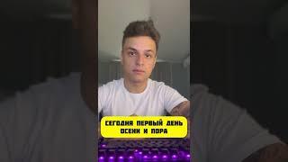 Пора менять свою жизнь в лучшую сторону #shorts