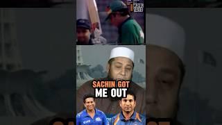 Inzamam ul Haq About Sachin Tendulkar | Sachin Tendulkar Out Inzamam Ul Haq | Inzamam ne kya kha