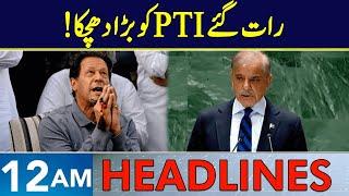 Big Blow to PTI | Headlines 12 AM | 29 Oct 2024 | Neo News | J191R