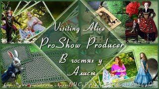 В гостях у Алисы \ ProShow Producer \ visiting Alice