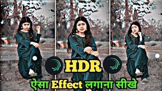 New HDR CC Effect In Alight Motion | Alight Motion Tutorial | Xolo Edit 2024