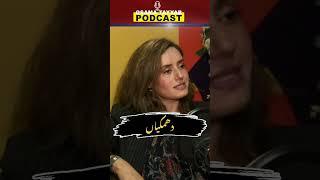 #tahirarubab #therapist #pshychology #osamatayyabpodcast #osamatayyab #shorts #shortsfeed