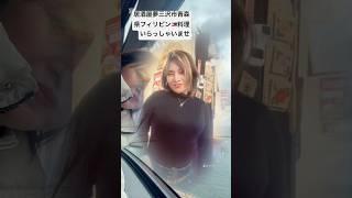 楽しく#izakayayumemisawa#anakawaguchi
