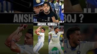 Anshul Kamboj Ko Kyu nhi liya #indvseng #anshulkamboj #shubmangill #gautamgambhir #shortsfeed