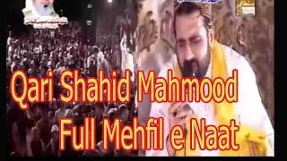 Qari Shahid Mahmood Qadri Full Mehfile Naat By Tajammal Arain Official