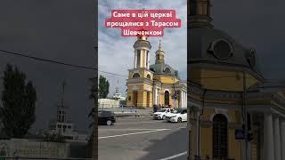 Церква була зруйнована совєтами. За роки незалежності Україна її відбудувала. ПЦУ - єдина помісна