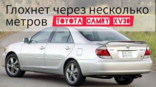 Toyota Camry 30 глохнет через несколько метров проезда. Работа для авто диагноста.