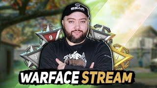 WarFace Пятничный Стрим - Путь до 1 лиги