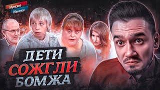 ШУМИХА - МУЖСКОЕ ЖЕНСКОЕ (треш )