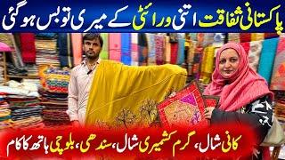 Pakistan Handicrafts Handmade Items !! Kani Shawls /Bedsheets /Rugs Hand Loam Craft/Chef Uzma