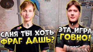 S1MPLE И M0NESY ИГРАЮТ ВМЕСТЕ НА FACEIT!! МОНЕСИ ПЫТАЕТСЯ ЗАБУСТИТЬ СИМПЛА НА ФЕЙСИТЕ!!