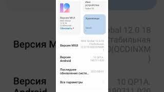 как сбросить телефон до заводских настроек