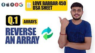 Reverse An Array | Love Babbar DSA Sheet Q1 | Arrays | (Leetcode 344)