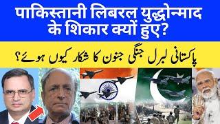 How Long Will Pakistan Chase the Kashmir Mirage?
