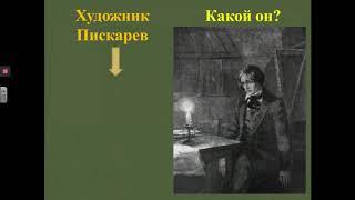 10 класс. Литература. Н.В Гоголь. Невский проспект