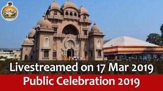 Public Celebration 2019 | 17 March 2019 | Belur Math