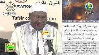 27 Imam Abdoulaye Koïta : tafsir de la sourate AN- Naml_Verset_36 Le 19/09/2024