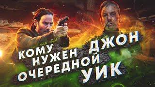 НАЙШУЛЛЕР - НИКТО, или как обычный русский парень прорвался в Голивуд