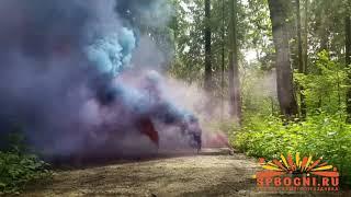 Дымовая шашка - Цветной дым Smoke Bomb 1