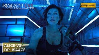 Hive Showdown | RESIDENT EVIL: THE FINAL CHAPTER | Hollywood Movie Tamil Dubbed | Sony Pictures