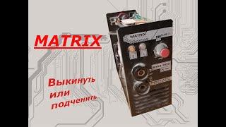 сварочный аппарат (инвертор) matrix СГОРЕЛА МИКРОСХЕМА. РЕМОНТ