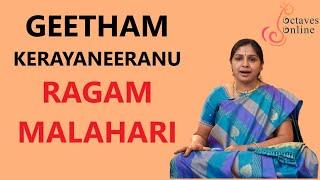 Geetham : KerayaNeeranu - Ragam :  Malahari Ragam