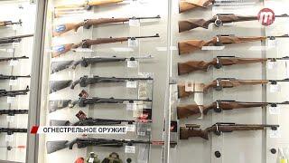 Изменился порядок получения разрешения на огнестрельное оружие