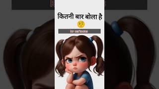 मेरे उठने से पहले गुड मॉर्निंग का मैसेज#youtubeshorts #ytshort #funny#lovestatus#comedy #trending