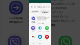 Получить историю чата в WhatsApp