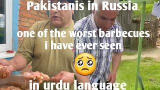 پاکستانی، بیلارس میں باربیکیو  کرتے ہوئے۔   Pakistanis living in Belarus. Pakistani Community