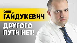 "Лукашенко тогда не поверил! И слава Богу!" // Про мечты Польши, амбиции США и планы Китая