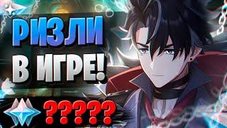 РИЗЛИ ПРАВДА ТАК РОЛЛИТСЯ? | ОТКРЫТИЕ РИЗЛИ И ВЕНТИ | Genshin Impact 4.1