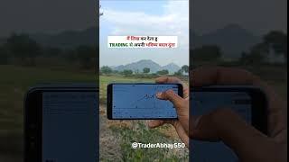 Focuses on your drime trading #trading #shorts #traderabhay550