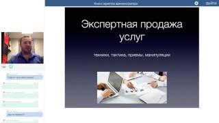 Как общаться с клиентами? как продавать ветеринарные услуги?