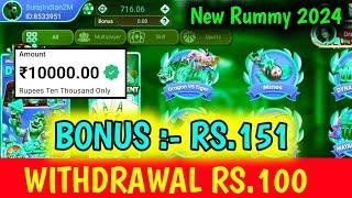 New Rummy App 2024 ₹151 BONUS| New Teen Patti App 2024 | Teen Patti Real Cash | New Rummy App Today