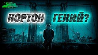 Сиротский Бруклин - ОБЗОР MOVIE REVIEW