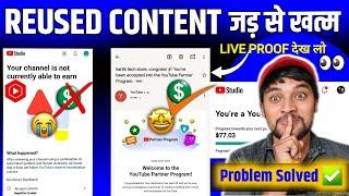 Your Channel is not current able to earn Reused/Repetitive | current able to earn problem solve 