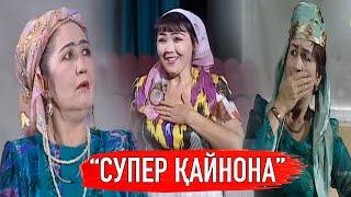 "Супер қайнона" спектакли (комедия) | "Super qaynona" spektakli (komediya)