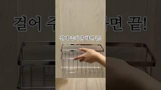 주방은 좁은데 깔끔한 주방을 만들고 싶다면?