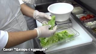 "Закулисье" кофейни "Шоколадница"