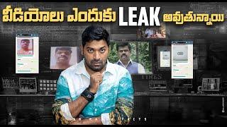 Whatsapp Video Leak Truth Exposed | Telugu Facts | V R Raja Facts | Explained In Telugu